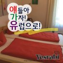 토이 게스트하우스 이미지