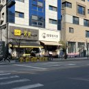 덮밥장사장 평택고덕점 | [평택/고덕] 덮밥장사장 혼밥하기 좋은 맛집 (최애메뉴 추천)