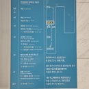 오션타워 이미지