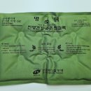 제이와이메디칼 | 제이와이메디칼 약쑥찜질팩 후기 따뜻함 오래가는 냉온찜질팩