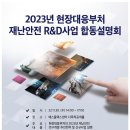 에스해양개발 이미지