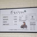 한림칼국수제주 네이버블로그