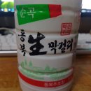 동복농협하나로마트 이미지