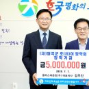 플러스파운틴(주) 프라임경북뉴스