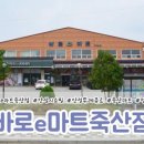뚜레쥬르 안성죽산 이미지