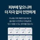 두번째봄여성의원 이미지