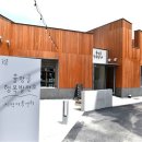 행복에너지1발전소 이미지