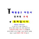 이용우영어학원