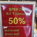 블랙아이안경원 | [울산안경점] 아이룩 안경원 방문 후기 👓🤓🕶