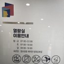 김제교육문화회관 | 김제교육문화회관)3월10일 재개장!!!아이와 자주가고싶은곳