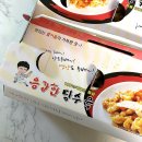 용감한탕수육 - 시흥시 배곧4로 30 | 용감한탕수육