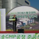 (주)넥스팜 이미지