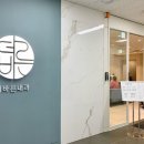 바른비뇨의학과의원 이미지