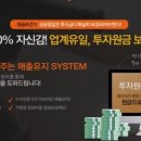 아이센스 PC방 이미지