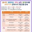 남면도서관 이미지