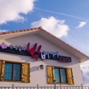 통영IC충전소 이미지