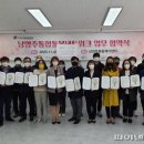 사회적협동조합 일과나눔 이미지