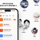 [매일경제 서포터즈] 재테크의 고수가 되어보자!! 매경플러스 실사용 후기
