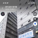 김포한강4로135번길 이미지