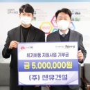 지원건설(주) 이미지