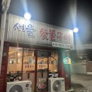 치악산약국 이미지