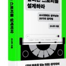 한스스토리