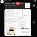 [W12] 광주 축의대 대행 업체 “메리온사이드” 계약 후기| 짝궁코드: 2612120384