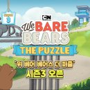 더퍼즐