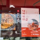 고래 삼계탕 전문 | [울산맛집/남구] 장생포 고래박물관 "구찌뽕삼계탕" 건강 한식 추천