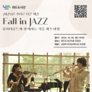 수레로1260번길 이미지