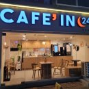 카페인24 염창점