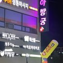 예원아로마라이프