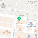 부천주니어영어수학전문보습학원