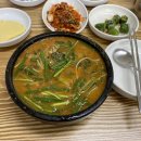 금천어탕