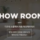 [ 충북 제천 ] 베이 세라믹 ♥
