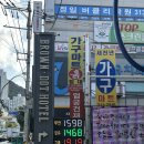 광신석유백양대로주유소 | 부산 동백전 캐시백 가능한 주유소 추천(부산 사상구, 부산 연제구)