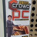 크라우드PC전주 네이버블로그
