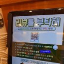 내돈내산 봉선동 돈가스, 우동, 소바를 파는 “백소정” 후기(새우튀김 찐 맛집)
