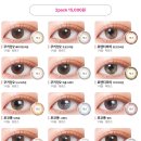 렌즈타운 이미지