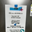 이사금 빌리지 네이버블로그