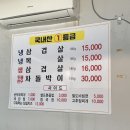 먹어도돼지 - 안산시 상록구 안산대학로 180 | 먹어도돼지