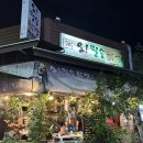 국민연금 춘천회관 이미지