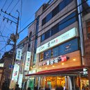 꺼먹돼지 | 사당역 꺼먹돼지 맛집 불광옥 후기