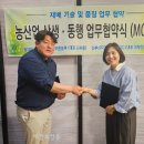 자연애법인 이미지