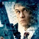 인셉션 | 인셉션 결말 후기 해석 왜 아직도 사람들이 이야기