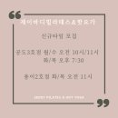 타임제이