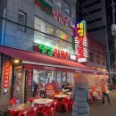 곱창별관 이미지