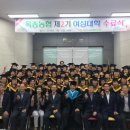 옥종농업협동조합 이미지