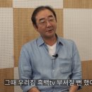 배우 김홍파가 경험한 롯데의 첫 우승 이미지