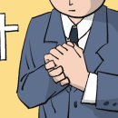 하비투스(Habitus) 이미지